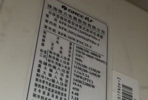 龙圩格力空调维修电话是多少