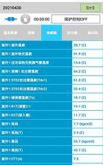 龙圩中央空调维修电话是多少