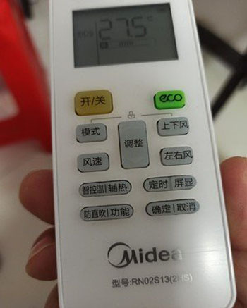 龙圩空调遥控器打不开